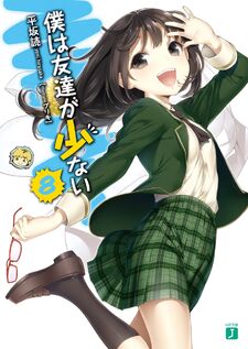 Haganai Season 3 Release Date & Possibility? 