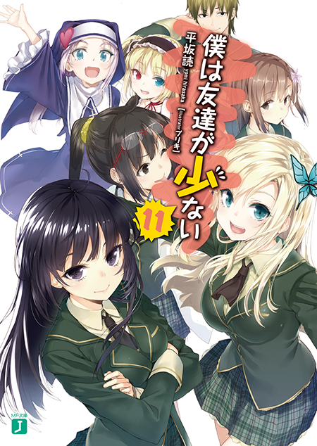 Haganai Season 3 Release Date & Possibility? 