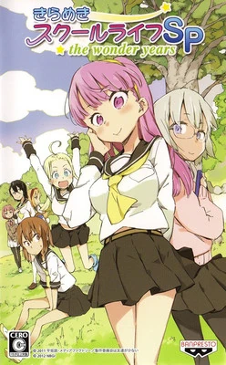 Kirameki School Life SP The Wonder Years