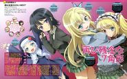 Haganai Anime Ad