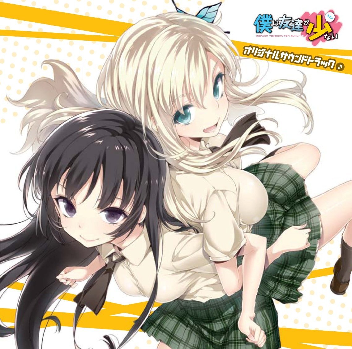 Boku Wa Tomodachi Ga Sukunai Original Soundtrack Boku Wa Tomodachi Ga Sukunai Wiki Fandom Boku Wa Tomodachi Ga Sukunai Original Soundtrack Boku Wa Tomodachi Ga Sukunai Wiki Fandom