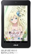 Haganai Tablet image