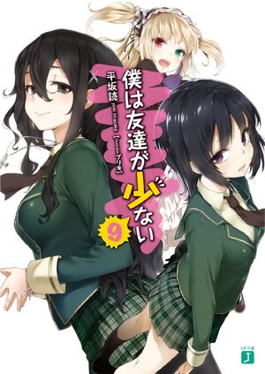 Light Novel Volume 9