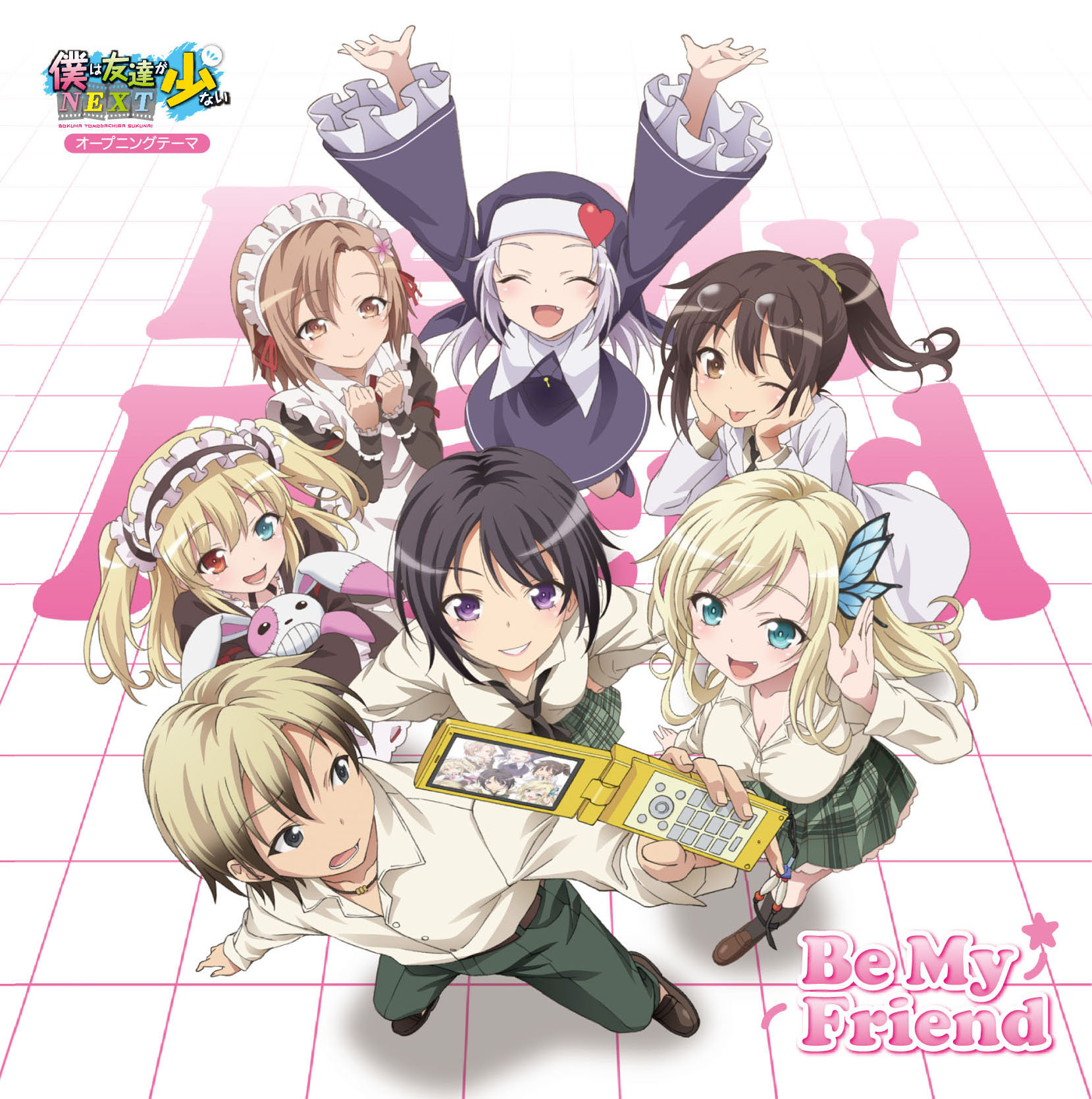 Haganai: I Don't Have Many Friends - Japan Powered