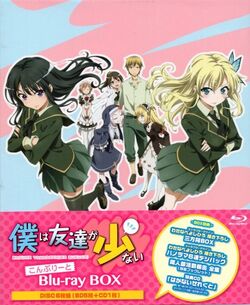 New Haganai Box Set