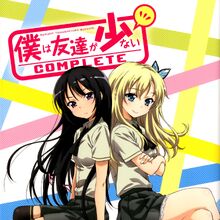 Boku Wa Tomodachi Ga Sukunai Complete Boku Wa Tomodachi Ga Sukunai Wiki Fandom