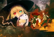 Huke ending eyecatch