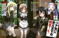 Haganai NEXT  Gentlemanotokus Anime Circle