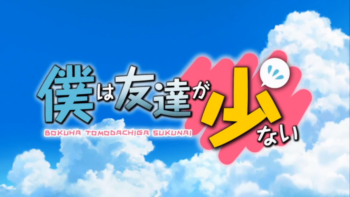 Boku wa Tomodachi ga Sukunai TV Show Air Dates & Track Episodes - Next  Episode