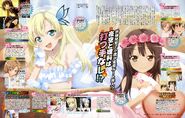 Haganai ad artwork