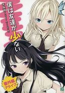 Unknown ln cover
