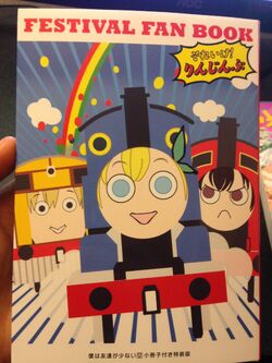 Festival Fan Book Boku Wa Tomodachi Ga Sukunai Wiki Fandom