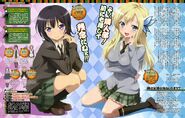 Haganai anime ad (2)