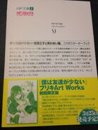 The band around the Haganai x HenNeko Promotional Book advertising the Buriki Art Works book.