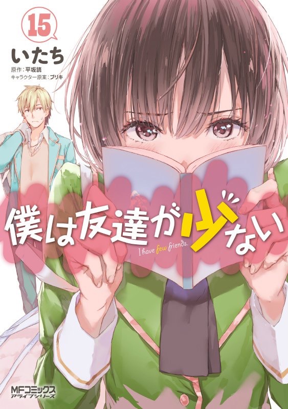 Sena Kashiwazaki Haganai Anime Light novel Oreimo, Anime, face, cg Artwork,  computer Wallpaper png | PNGWing