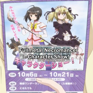 Kurogane No Necromancer Boku Wa Tomodachi Ga Sukunai Wiki Fandom Nu metal necros gain mana when they: boku wa tomodachi ga sukunai wiki fandom