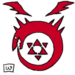 ウロボロス 鋼の錬金術師ウィキ Fandom ウロボロス 鋼の錬金術師ウィキ Fandom