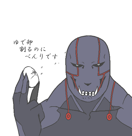 グリード 鋼の錬金術師ウィキ Fandom グリード 鋼の錬金術師ウィキ Fandom