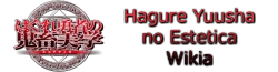 Hagure Yūsha no Estetica Wiki