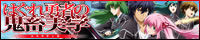 Banner Banner