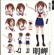 School Uniform