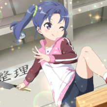 Hime Wazumi Hai Furi Wikia Fandom Hime Wazumi Hai Furi Wikia Fandom