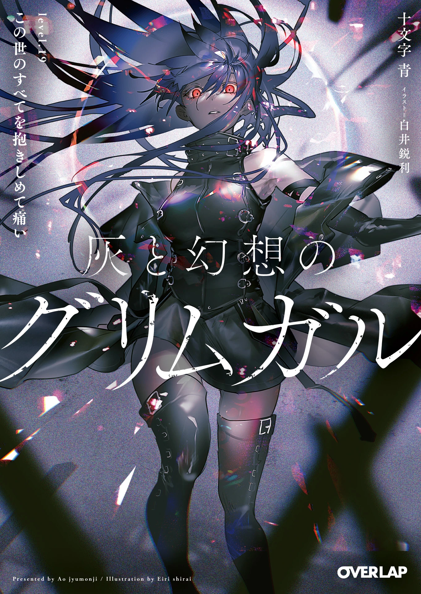 Ashes and : A Novel in Letters ★★値下げ mqdefault.jpg