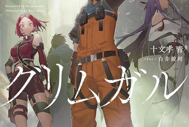 Love Song from the Water | Heaven Burns Red Wiki | Fandom