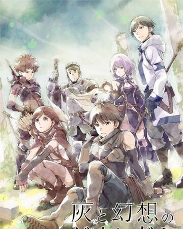 Hai To GensÅ No Grimgar Anime Hai To Gensou No Grimgar Wikia Fandom Please be considerate and tag spoilers accordingly (see how to tag a spoiler below). hai to gensou no grimgar wikia