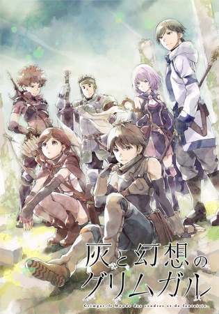 Featured image of post Grimgar Manga After Anime Heute kam die letzte folge von hai to gensou no grimgar