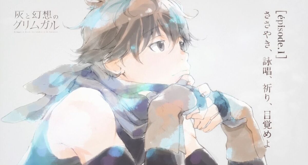 Haruhiro Anime Gallery Hai To Gensō No Grimgar Wiki Fandom