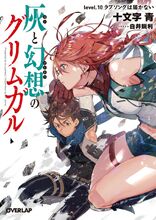 Light Novel Volume 10