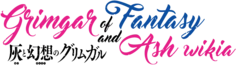 Hai to Gensō no Grimgar wiki