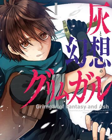 Manga Volume 1 Hai To Gensō No Grimgar Wiki Fandom Manga Volume 1 Hai To Gensō No Grimgar Wiki Fandom