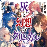 Level 2 Everything Is Precious Hai To Gensou No Grimgar Wikia Fandom It was first published on november 25, 2013.