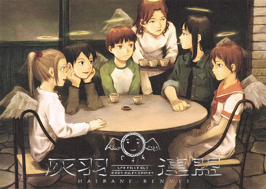 Haibane Renmei · AniList