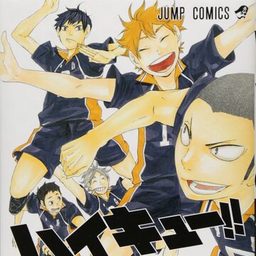 ハイキュー 第2巻 ハイキュー Wiki Fandom