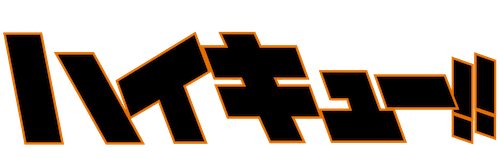 Haikyū!! Català Wikia