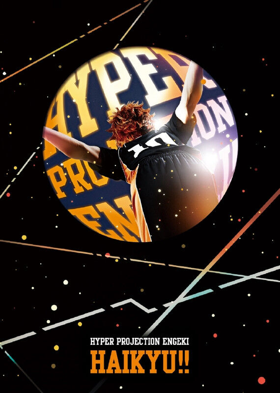 Hyper Projection Play Haikyu Haikyu Wiki Fandom