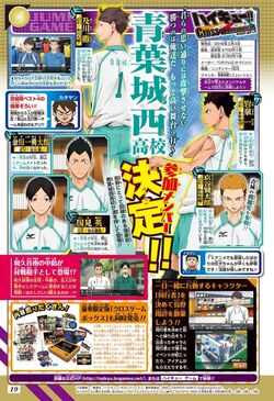 Haikyu Cross Team Match Haikyu Wiki Fandom Haikyu Cross Team Match Haikyu Wiki Fandom