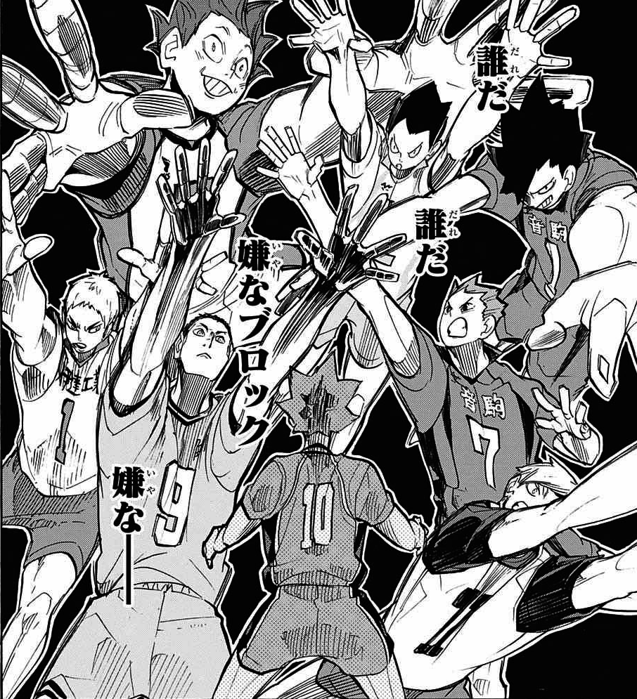 haikyuu' tag wiki - Anime & Manga Stack Exchange