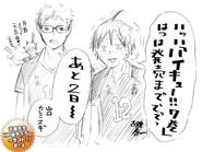 Hinata complains while Tsukki and Yamaguchi advertise the release of Volume 7 of the manga