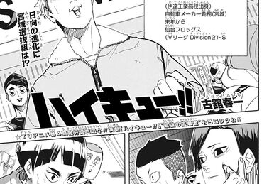 HAIKYUU!! CHAPTER 336 - The Place Monster Go