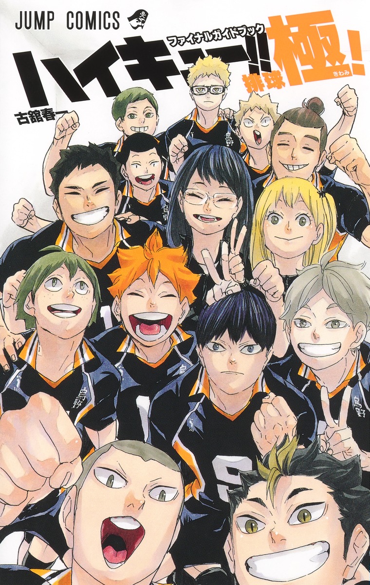 Podcast Créditos Finais #75 – Haikyuu To the Top!