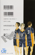 Asahi on the back cover of Volume 3