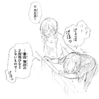 An exhausted Yachi after skipping two steps at a time when going up the stairs which she normally does not do.