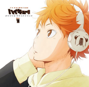 Haikyuu ost1