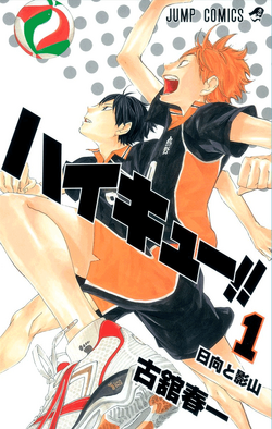 Mangá Haikyu!! - Mangás JBC