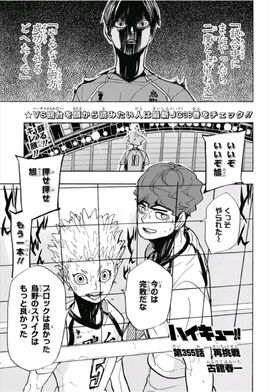 Chapter355