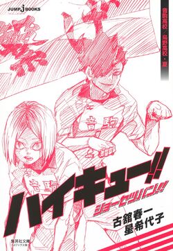 Featured image of post Kuroo Manga Icons